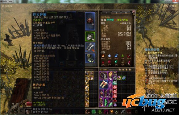 《恐怖黎明》中召唤流怎么玩？如何选择属性？