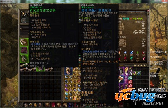 《恐怖黎明》中召唤流怎么玩？如何选择属性？