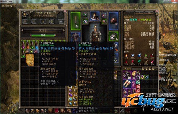 《恐怖黎明》中召唤流怎么玩？如何选择属性？