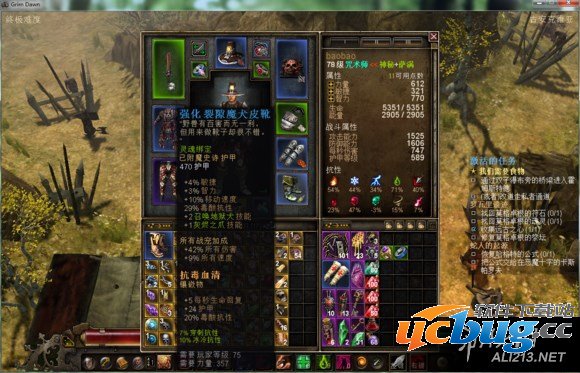 《恐怖黎明》中召唤流怎么玩？如何选择属性？
