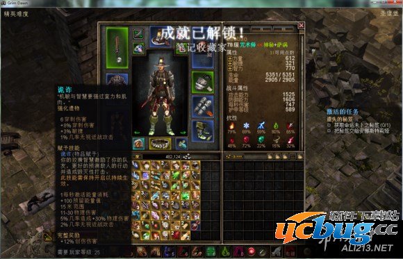 《恐怖黎明》中召唤流怎么玩？如何选择属性？