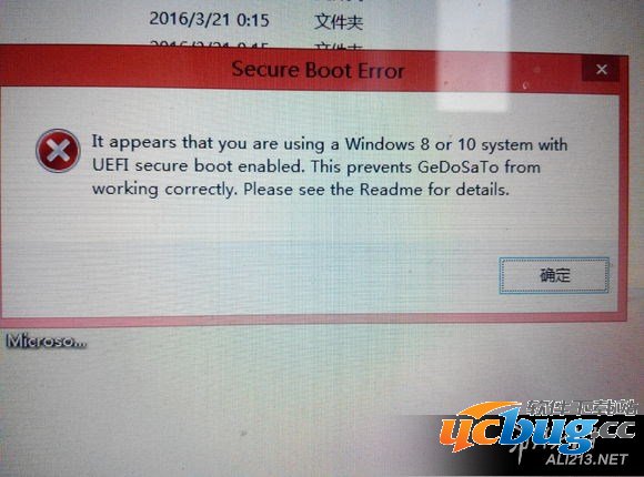 《星露谷物语/像素谷》win8用GeDoSaToTool改分辨率错误怎么解决
