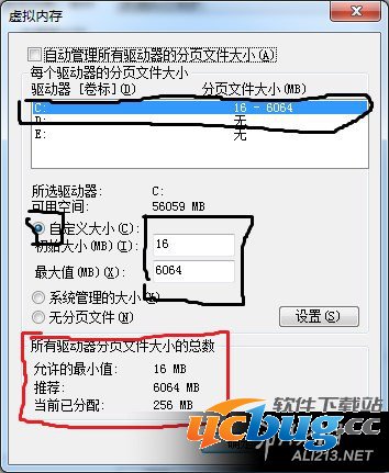 《洪潮之焰》游戏总是闪退怎么办？