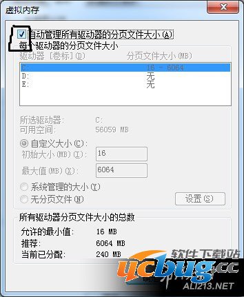 《洪潮之焰》游戏总是闪退怎么办？