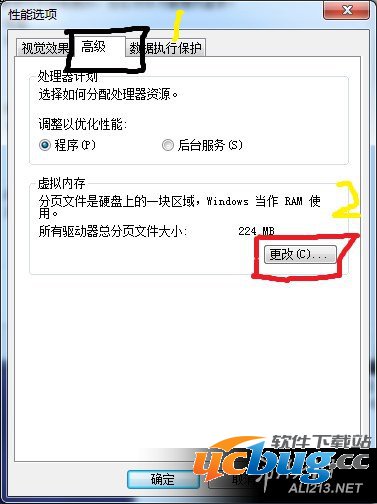 《洪潮之焰》游戏总是闪退怎么办？
