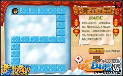 造梦西游4新春寻宝什么时候结束