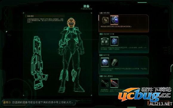 《星际争霸2》诺娃隐秘行动战役体验心得介绍