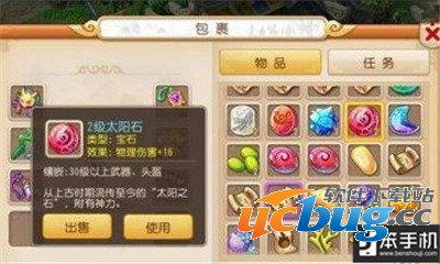 梦幻西游手游攻略之大唐官府加点宝石搭配攻略