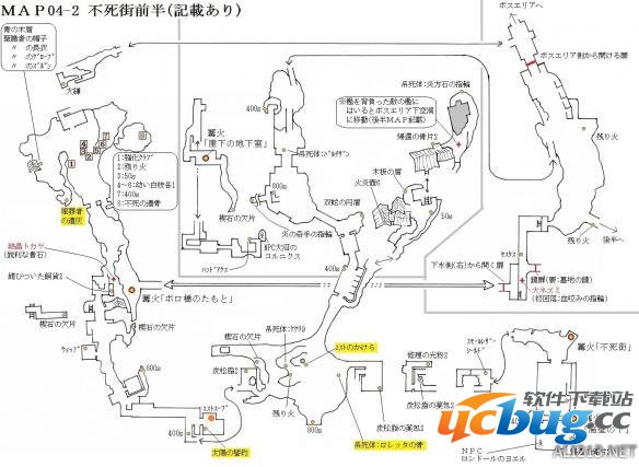 《黑暗之魂3》物品位置地图在哪
