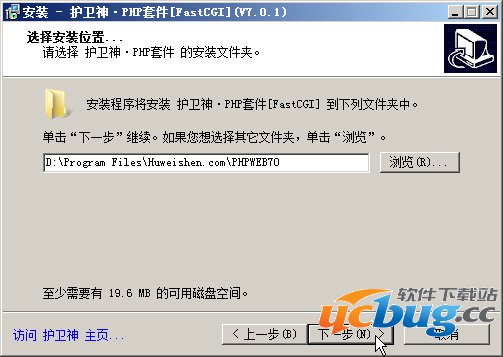 Wndows2008R2一键安装PHP环境图文教程(PHP7.0+FastCGI模式)