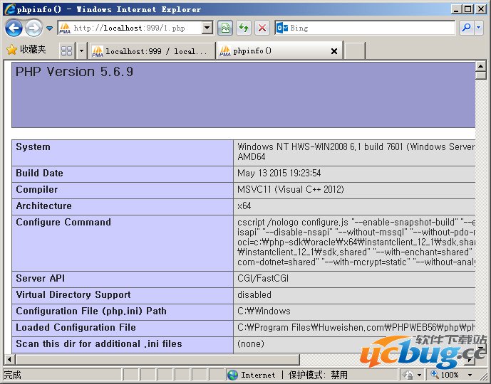Windows2008R2一键安装PHP环境图文教程(PHP5.6+FastCGI模式)