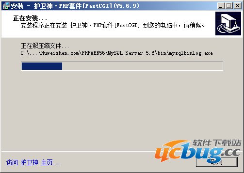 Windows2008R2一键安装PHP环境图文教程(PHP5.6+FastCGI模式)