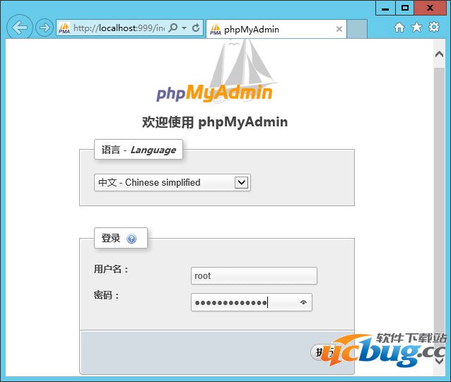 Windows2012一键安装PHP环境图文教程(PHP5.2.17+FastCGI模式)