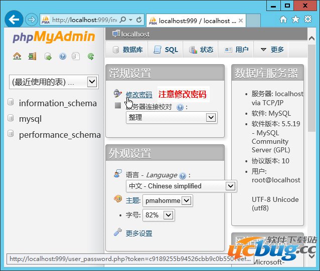 Windows2012一键安装PHP环境图文教程(PHP5.2.17+FastCGI模式)