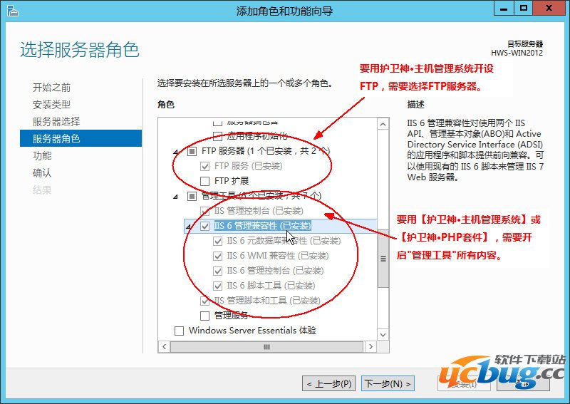 WindowsServer2012一键安装PHP环境（PHP5.4+FastCGI模式）