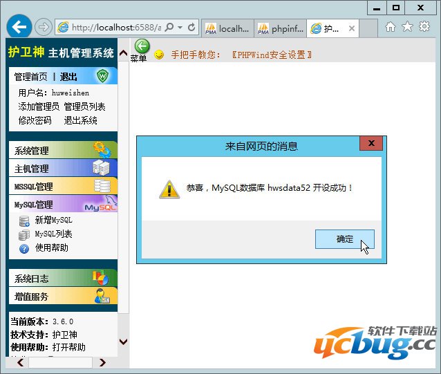 Windows2012一键安装PHP环境图文教程(PHP5.2.17+FastCGI模式)
