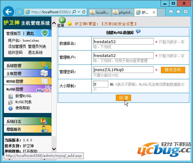 Windows2012一键安装PHP环境图文教程(PHP5.2.17+FastCGI模式)