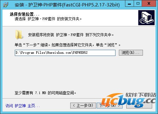 Windows2012一键安装PHP环境图文教程(PHP5.2.17+FastCGI模式)