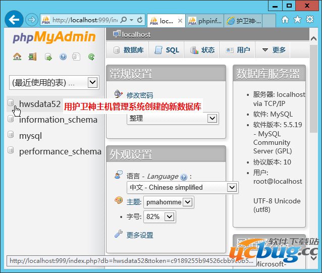 Windows2012一键安装PHP环境图文教程(PHP5.2.17+FastCGI模式)
