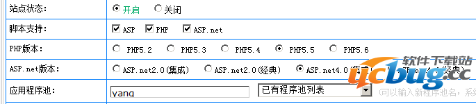 经典模式和集成模式的选择