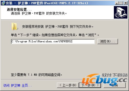 Windows2008R2一键安装PHP环境图文教程(PHP5.2+FastCGI模式)