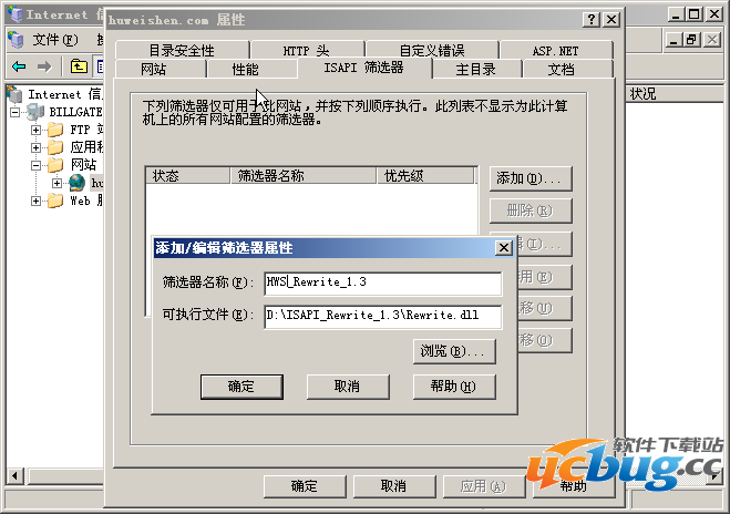 护卫神PHP套件如何添加伪静态支持?