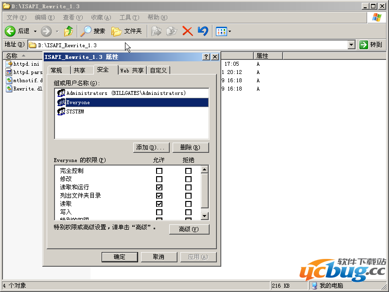 护卫神PHP套件如何添加伪静态支持?