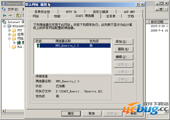 护卫神PHP套件如何添加伪静态支持?