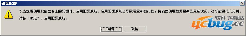 Windows下如何开启磁盘配额