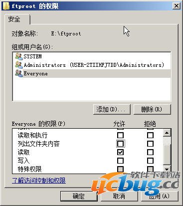 Windows2008R2系统如何设置FTP功能并开设网站?