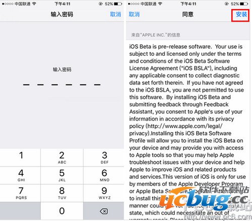 苹果手机ios9.3.2怎么更新升级？