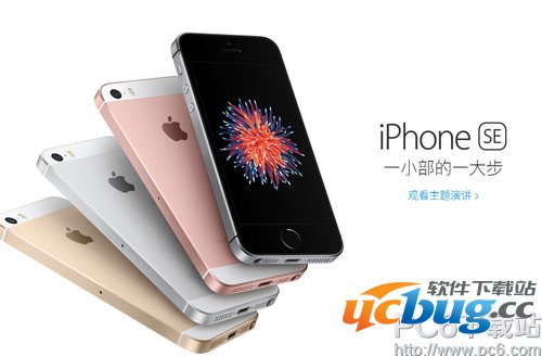 苹果iphoneSE新功能特点汇总