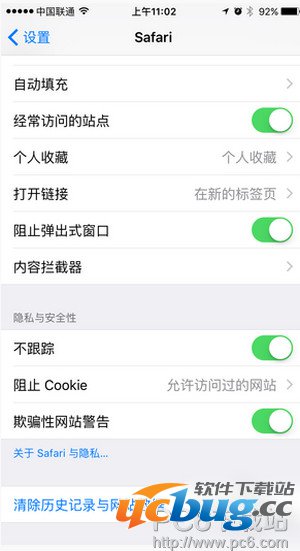 卡巴斯基AdCleaner怎么去除iPhone广告？