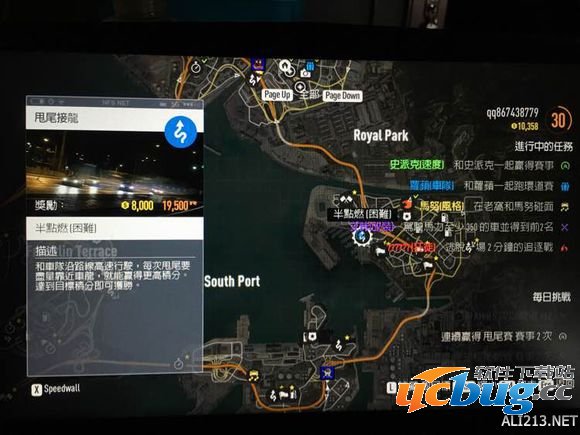 《极品飞车19》快速刷钱地点位置在哪？