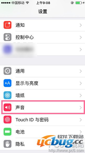 iPhone6s静音时关闭震动功能方法