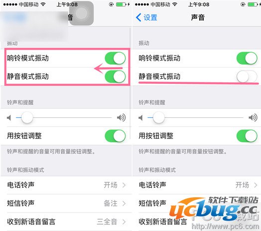 iPhone6s静音时关闭震动功能方法
