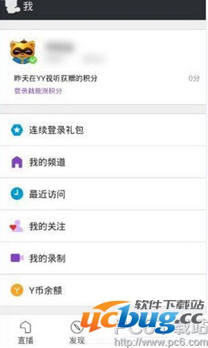 YY约战视频直播软件怎么使用?
