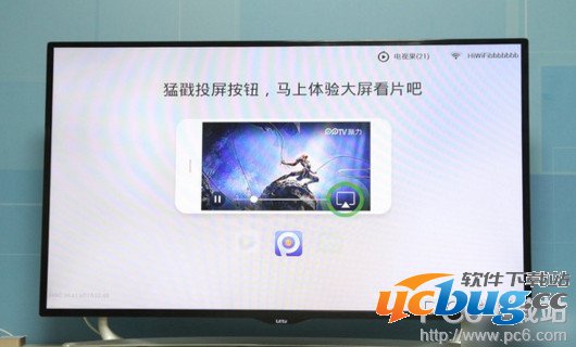 电视果投屏神器怎么用？
