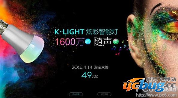 小K炫彩智能灯多少钱?