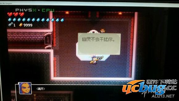 《挺进地牢》怎么解除诅咒？