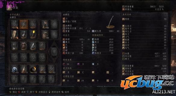 《黑暗之魂3》血癫狂怎么获得？