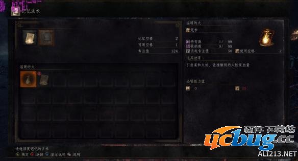 《黑暗之魂3》血癫狂怎么获得？