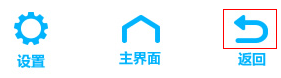 TP-LINK路由器[TL-WDR6510]无线Wi-Fi设置及管理方法