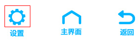 TP-LINK路由器[TL-WDR6510]无线Wi-Fi设置及管理方法