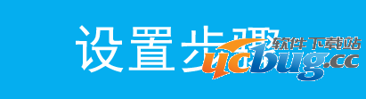 TP-LINK路由器[TL-WDR5510]2.4G无线桥接(WDS)如何设置？