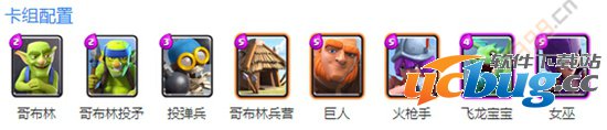 皇室战争前期最强卡组 Clash Royale轻松上4阶竞技场