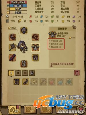 贪婪洞窟宝箱及装备介绍