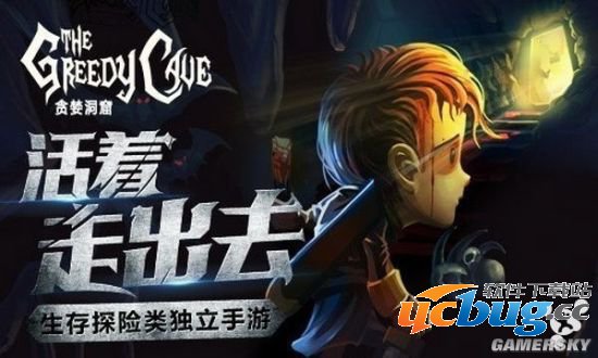 贪婪洞窟宝箱及装备介绍