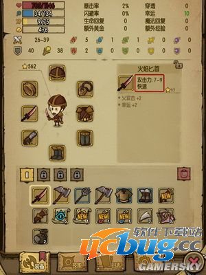 贪婪洞窟宝箱及装备介绍