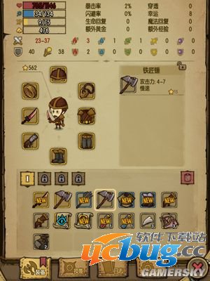 贪婪洞窟宝箱及装备介绍